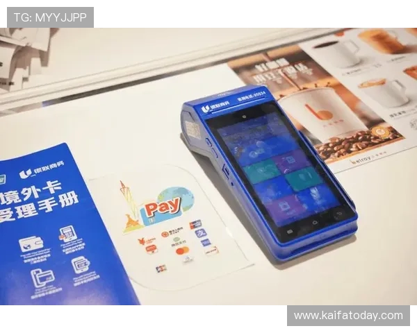 K8电投厅的支付方式多样化满足不同用户的支付需求