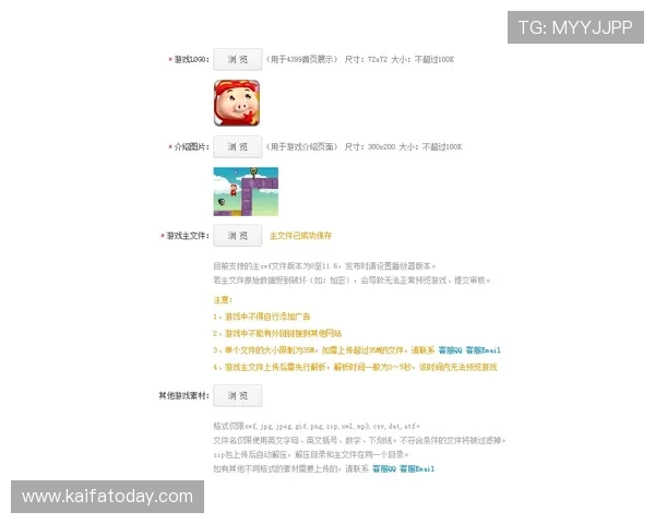 凯发真人注册平台官网：详细指南帮助新手快速完成注册流程