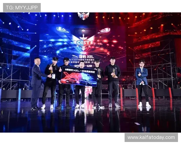 凯发集团娱乐平台官网首页最新赛事信息与电竞比赛直播安排