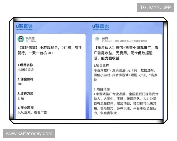 利用k8凯发官方入口快速充值与提现，提升游戏资金管理的便捷性