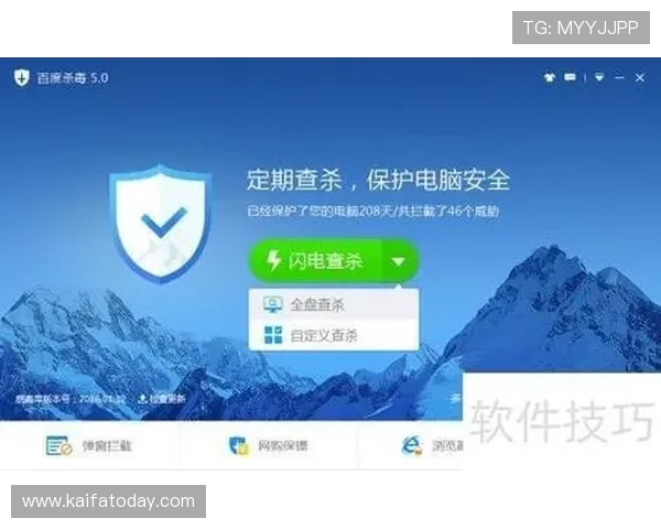 如何在手机上安全下载凯发游戏，避免病毒和恶意软件的实用技巧