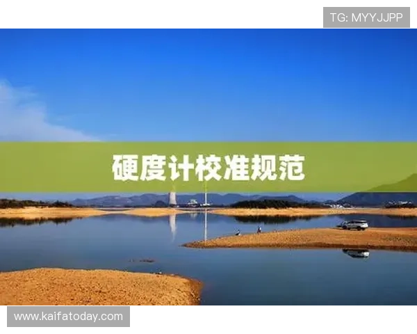 深入了解K8凯发集团官网的注册流程与安全保障措施