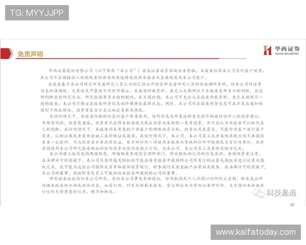 TTG老虎机安全保障措施与正规平台推荐确保玩家资金安全