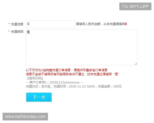 凯发官方在线注册后如何设置密码和安全问题保障账号安全
