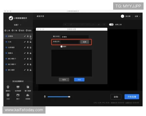 凯发直播客户端官网提供的最新功能介绍及使用技巧全面解析