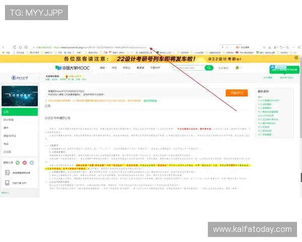 K8体育注册过程中常见问题解答，帮助用户快速解决遇到的注册难题